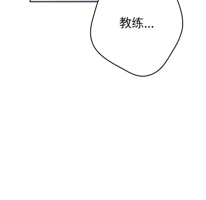 第96话 - 第192.jpg页