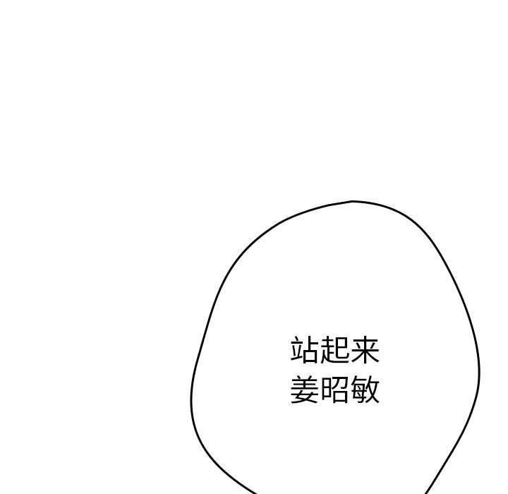 第96话 - 第199.jpg页