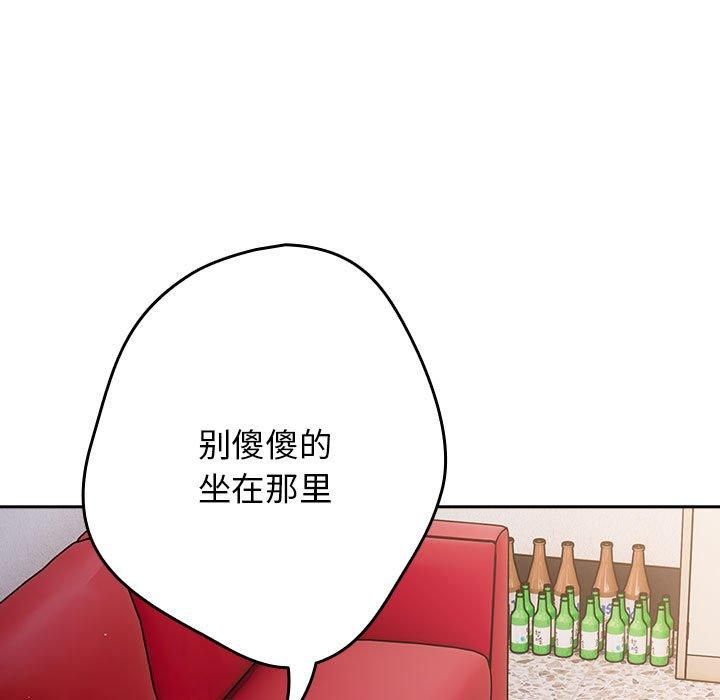 第96话 - 第201.jpg页