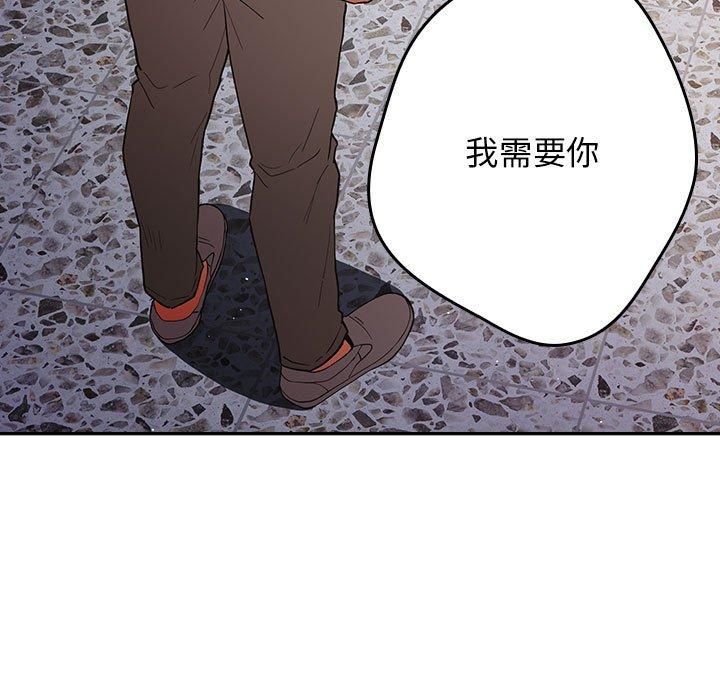 第96话 - 第203.jpg页