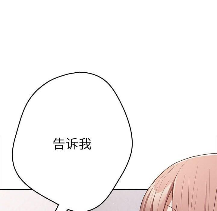 第96话 - 第204.jpg页