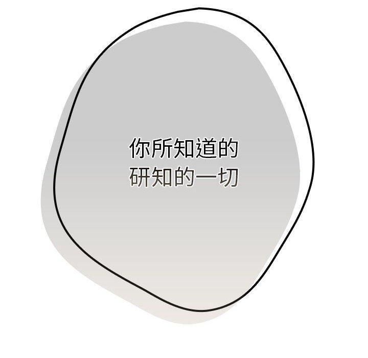 第96话 - 第210.jpg页