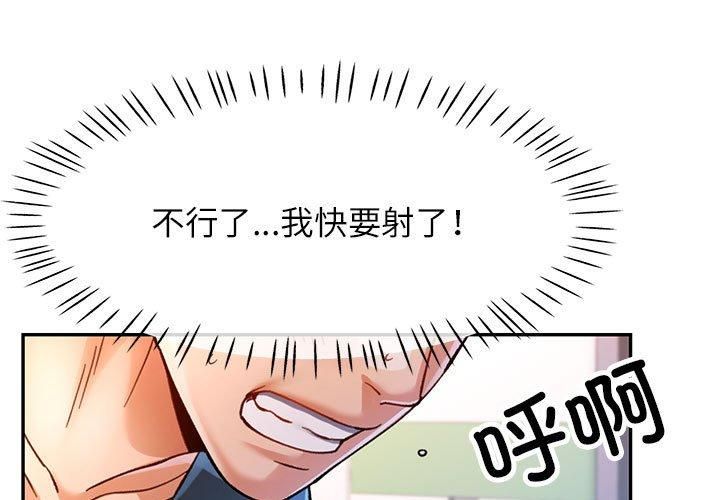 第49话 - 第1.jpg页