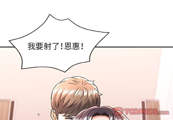 第49话 - 第3.jpg页