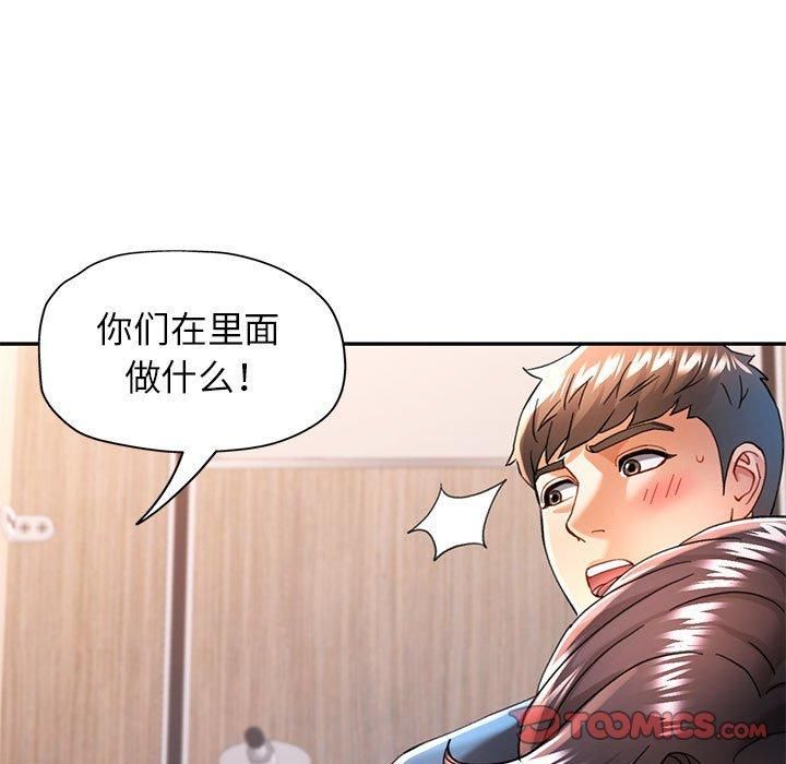 第49话 - 第9.jpg页