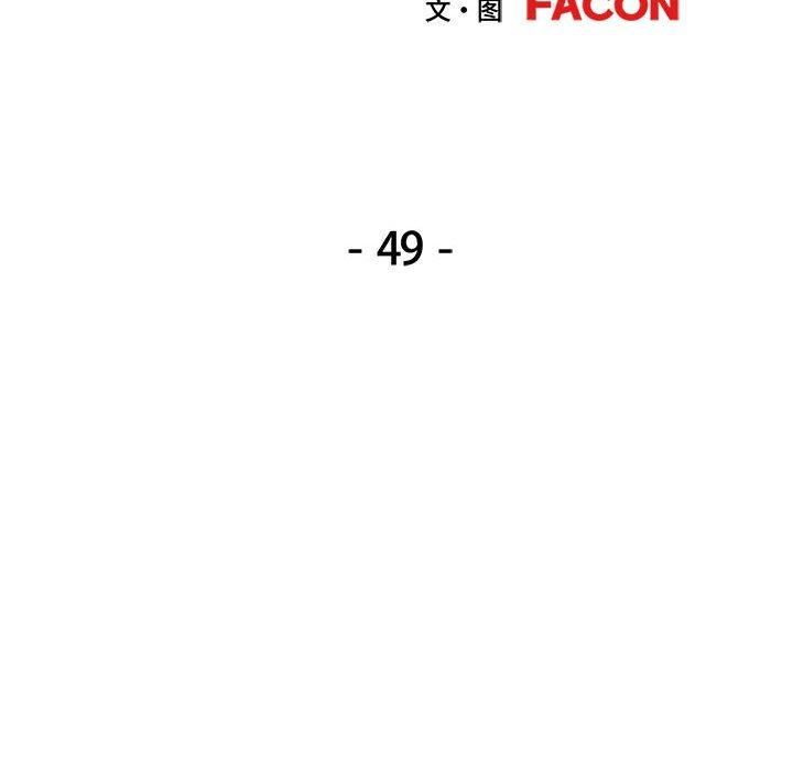 第49话 - 第13.jpg页