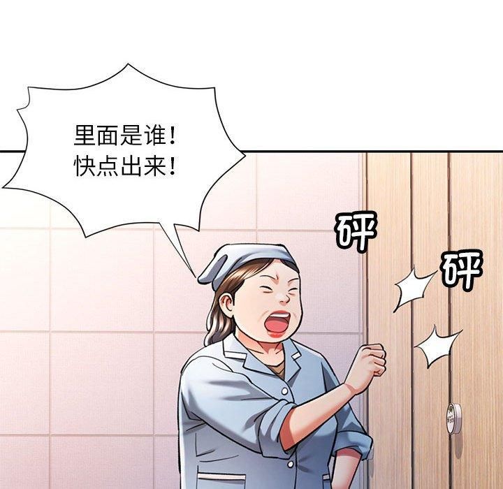 第49话 - 第14.jpg页