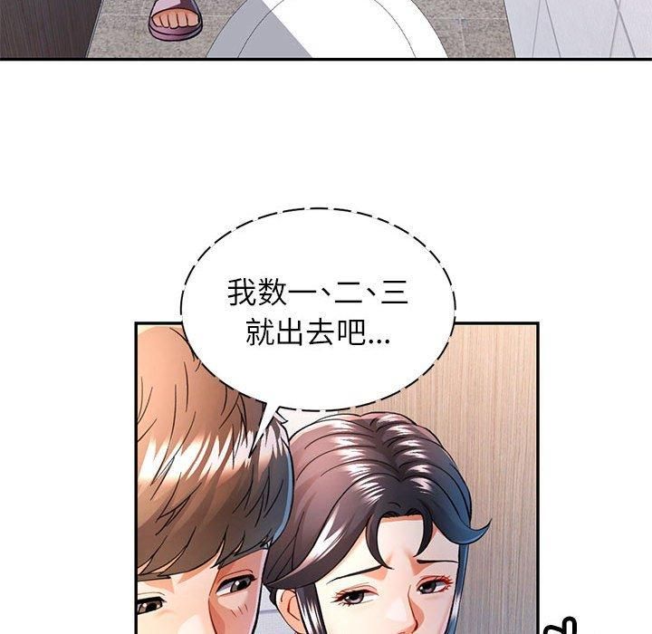 第49话 - 第18.jpg页