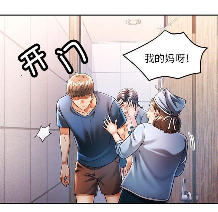 第49话 - 第22.jpg页