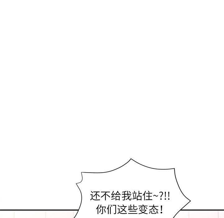 第49话 - 第23.jpg页