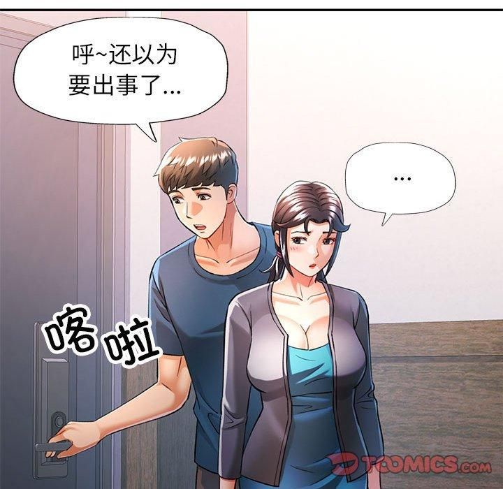 第49话 - 第27.jpg页