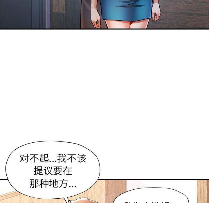 第49话 - 第28.jpg页