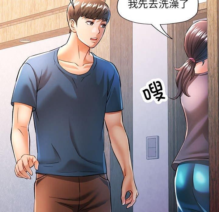 第49话 - 第29.jpg页