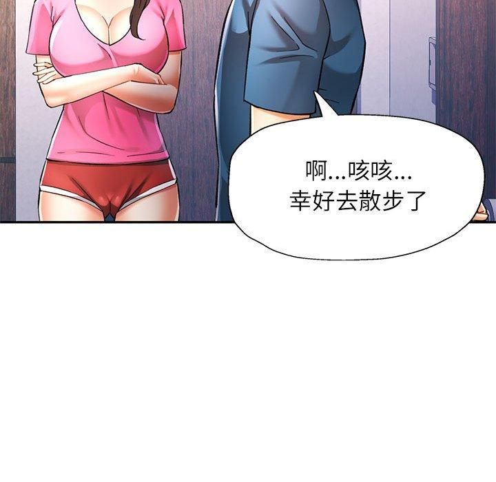 第49话 - 第35.jpg页