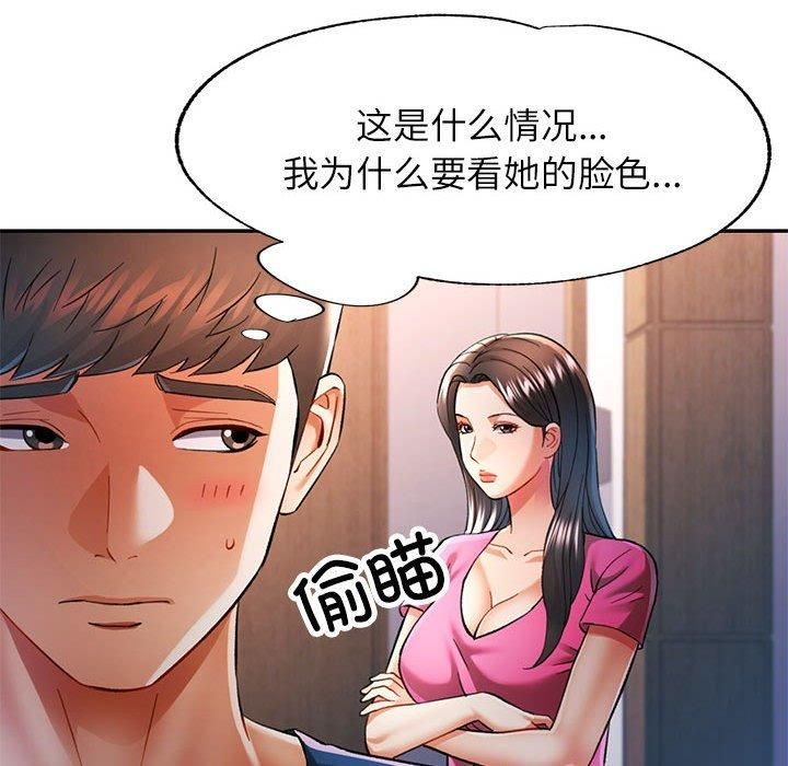 第49话 - 第36.jpg页