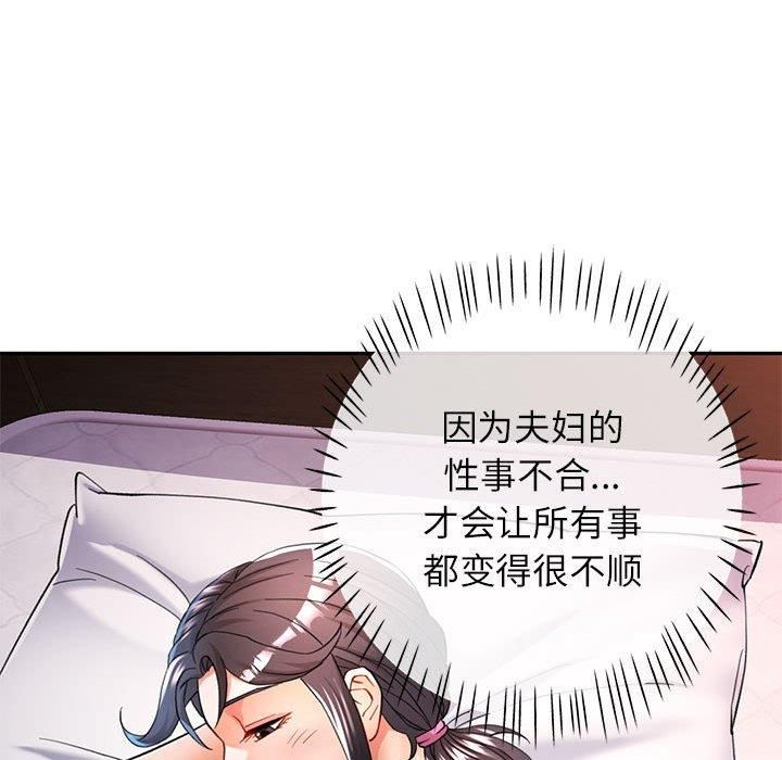第49话 - 第41.jpg页