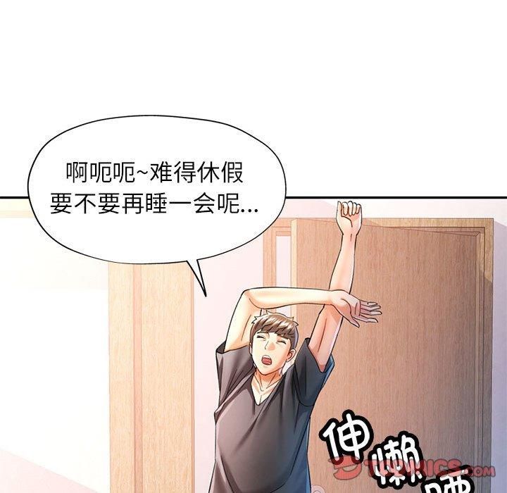 第49话 - 第45.jpg页