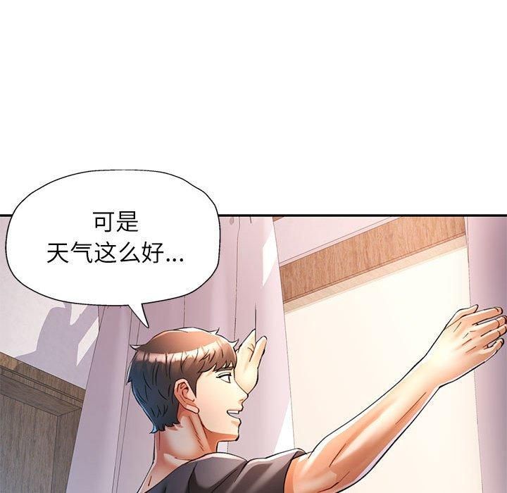 第49话 - 第47.jpg页
