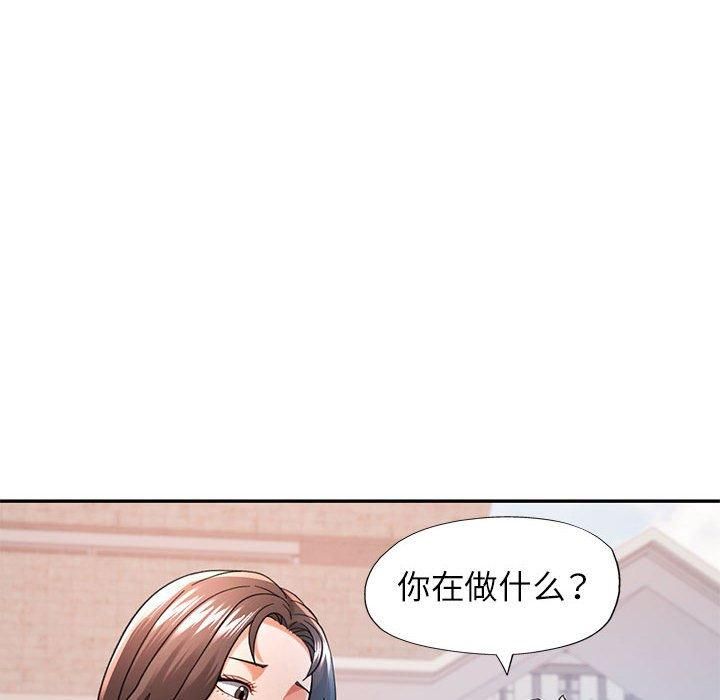 第49话 - 第52.jpg页