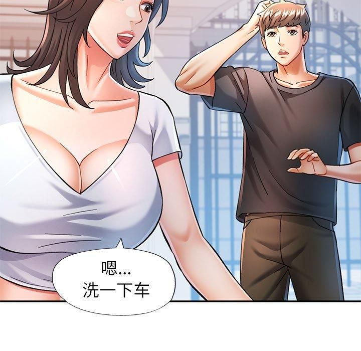 第49话 - 第53.jpg页