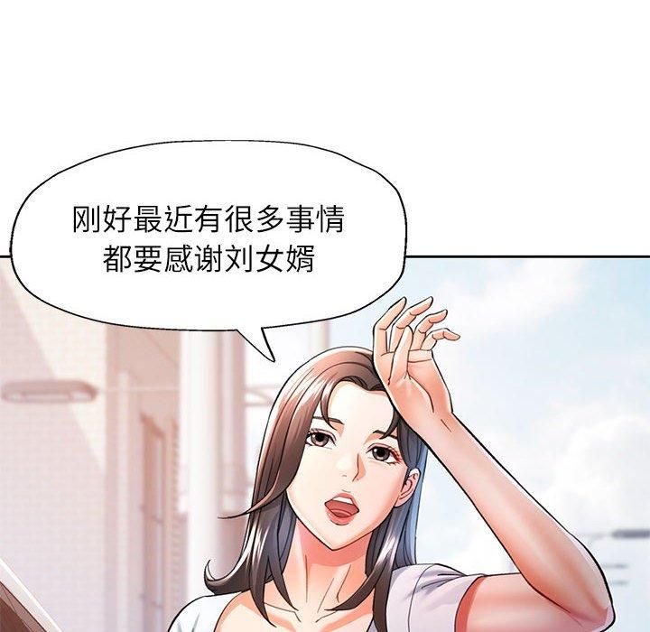 第49话 - 第56.jpg页