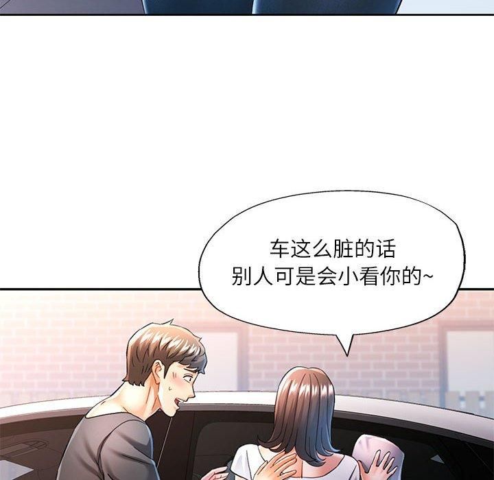 第49话 - 第58.jpg页