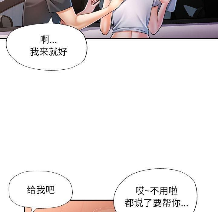 第49话 - 第59.jpg页