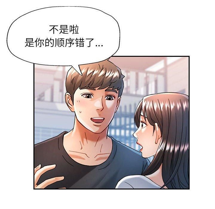 第49话 - 第61.jpg页