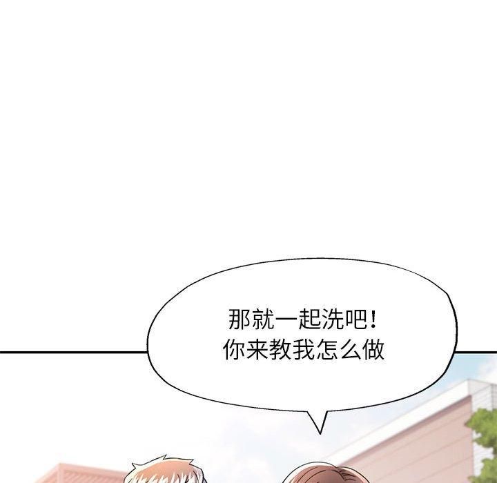 第49话 - 第62.jpg页