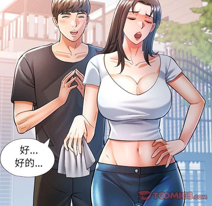第49话 - 第63.jpg页