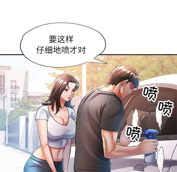 第49话 - 第66.jpg页