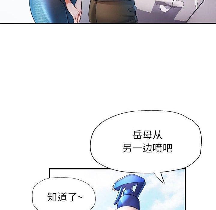 第49话 - 第67.jpg页