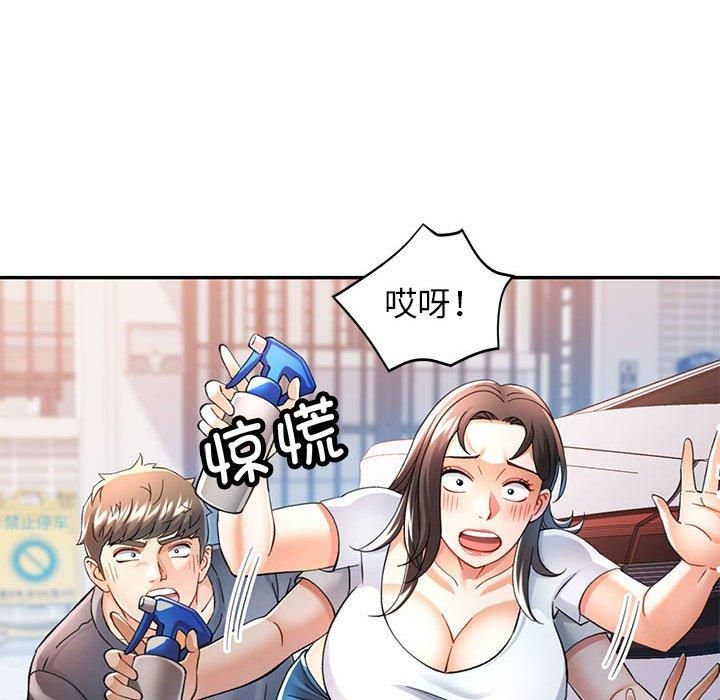第49话 - 第74.jpg页