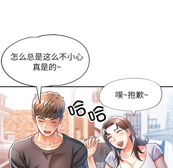 第49话 - 第77.jpg页