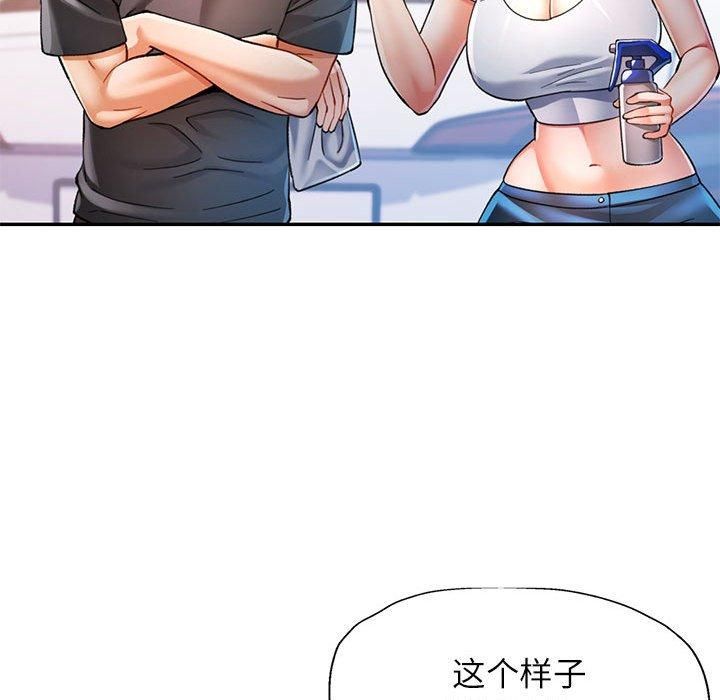 第49话 - 第78.jpg页