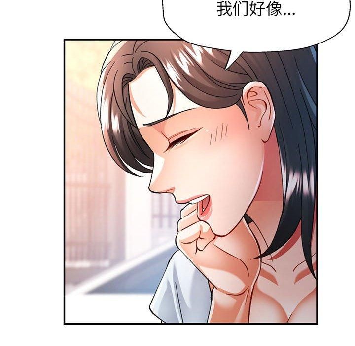 第49话 - 第79.jpg页