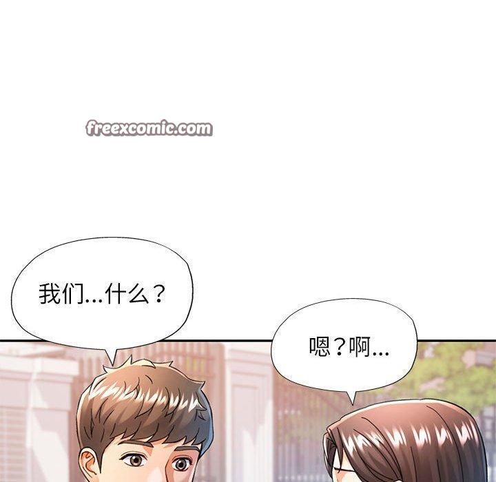 第49话 - 第80.jpg页