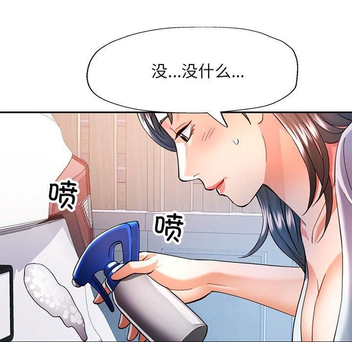 第49话 - 第82.jpg页