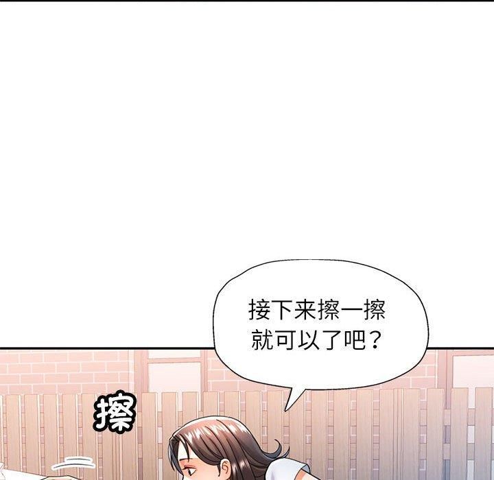 第49话 - 第83.jpg页