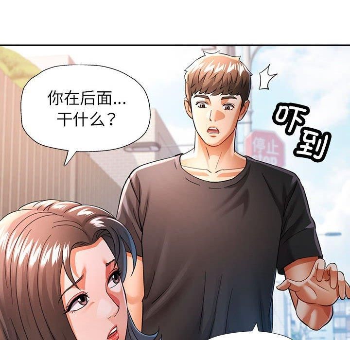 第49话 - 第95.jpg页