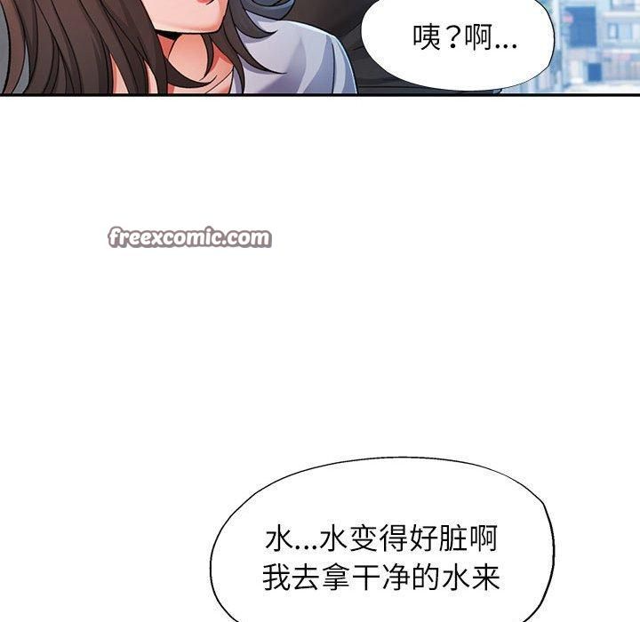 第49话 - 第96.jpg页