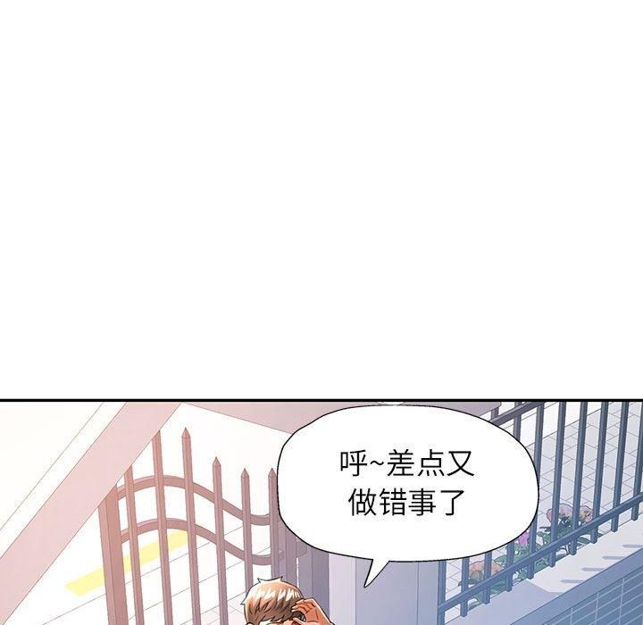 第49话 - 第98.jpg页