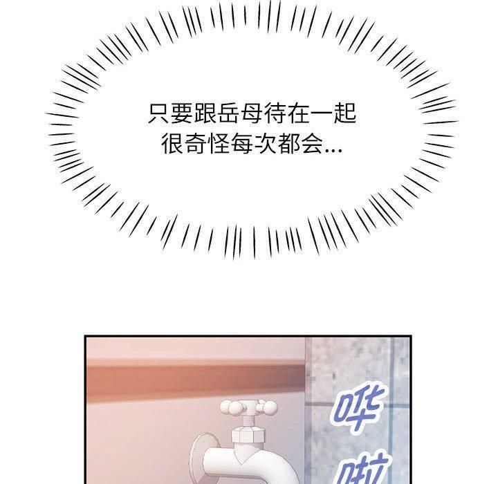 第49话 - 第100.jpg页