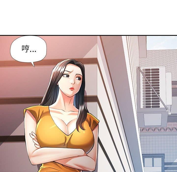 第49话 - 第102.jpg页