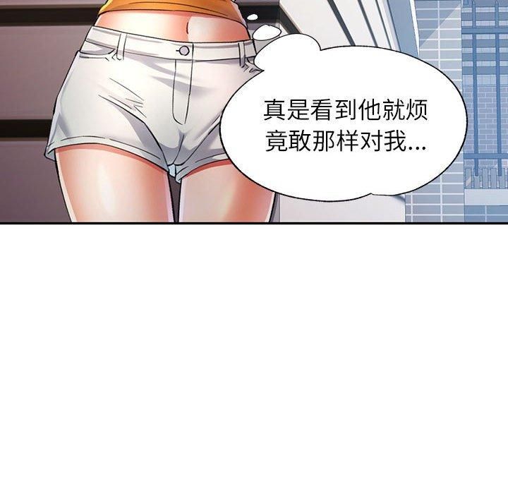 第49话 - 第103.jpg页