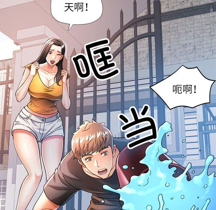 第49话 - 第108.jpg页