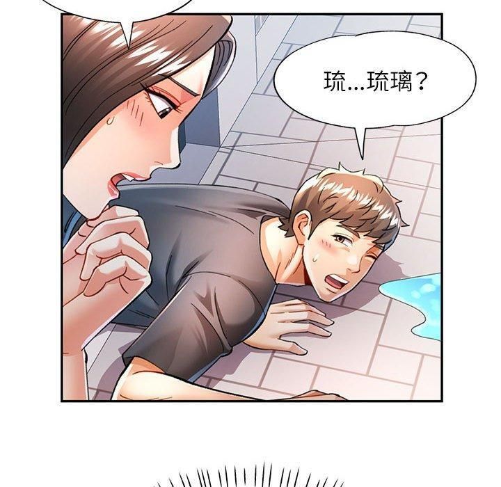 第49话 - 第110.jpg页