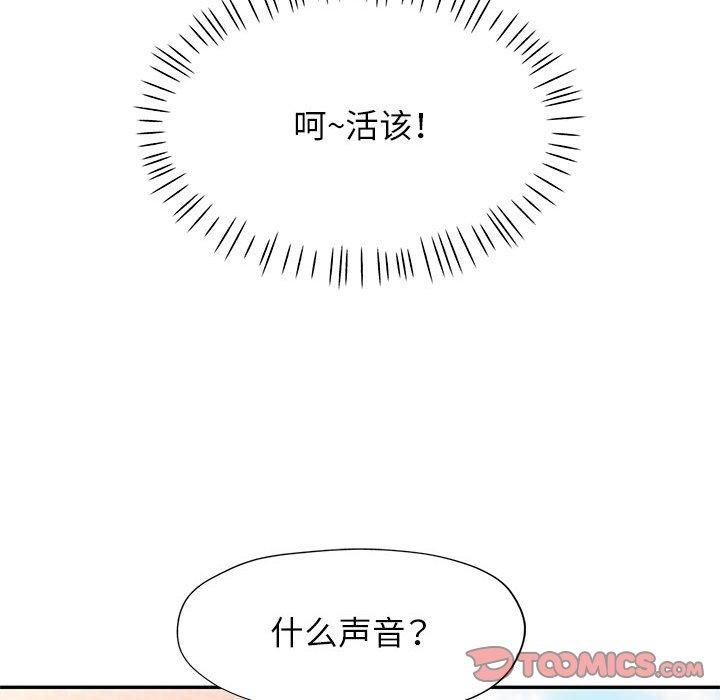 第49话 - 第111.jpg页