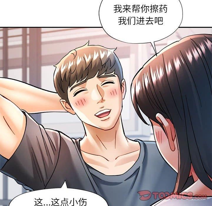 第49话 - 第117.jpg页