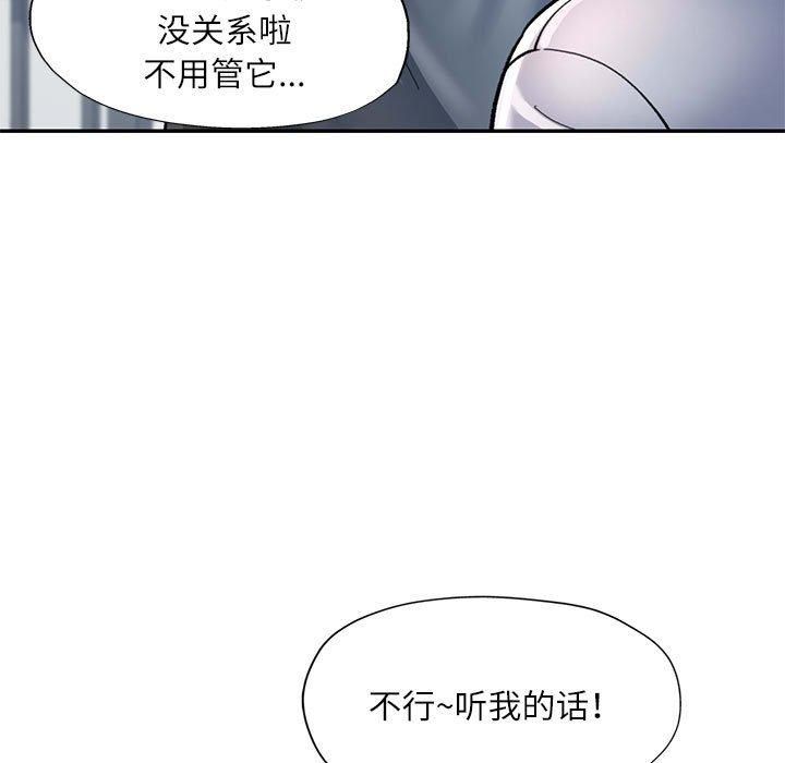第49话 - 第118.jpg页